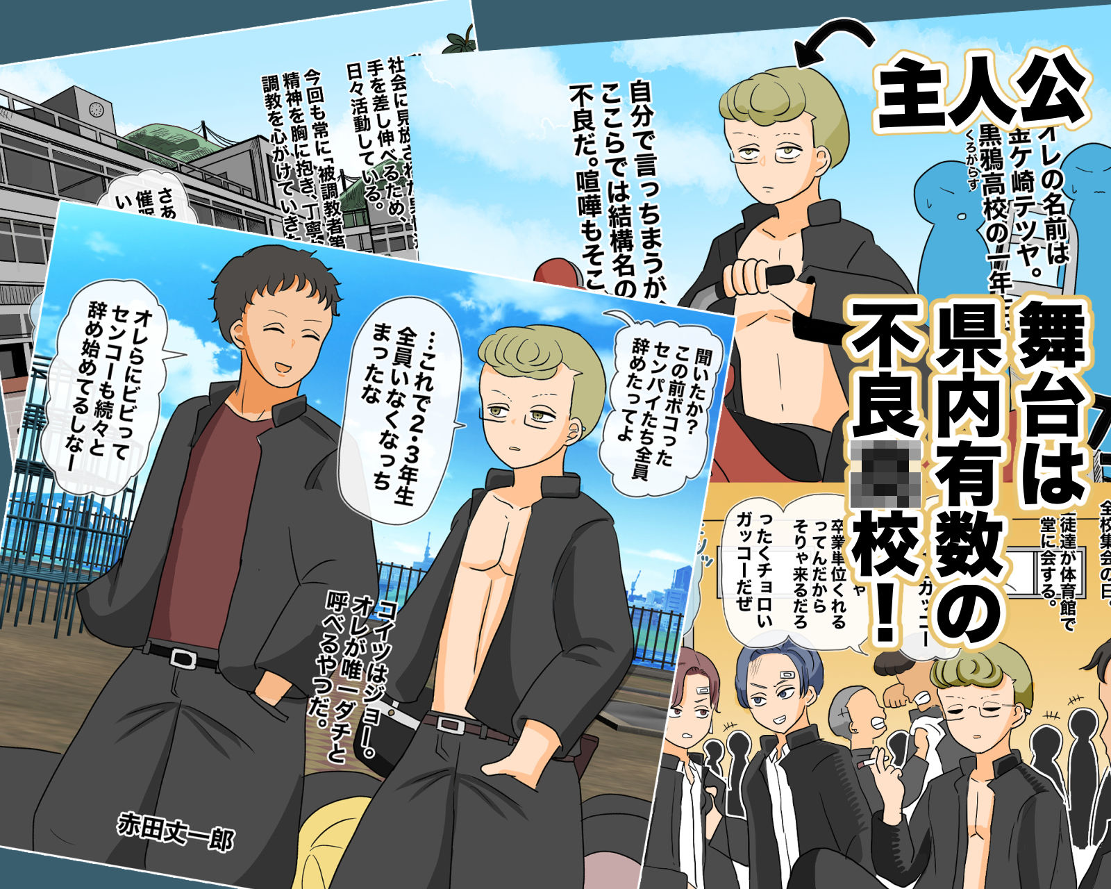 サンプル画像1:今日からここは女子校♂です。(ウィスキーこんこん) [d_330039]