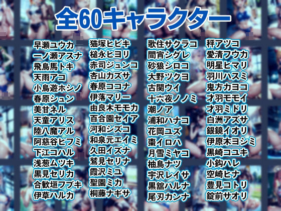 サンプル画像2:ブルパコ-Blue Parchive-陸上部！ ピチピチスポユニに スパルタ熱愛指導！(xxxprompt) [d_330076]