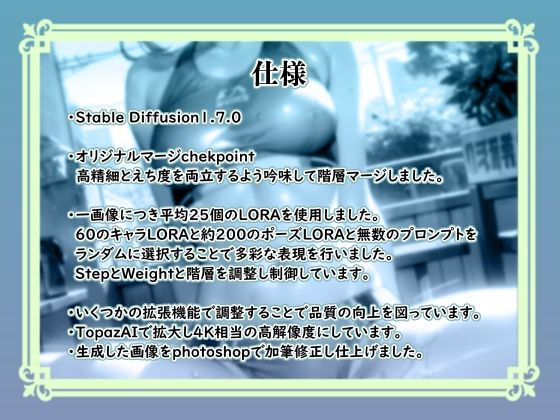 サンプル画像3:ブルパコ-Blue Parchive-陸上部！ ピチピチスポユニに スパルタ熱愛指導！(xxxprompt) [d_330076]