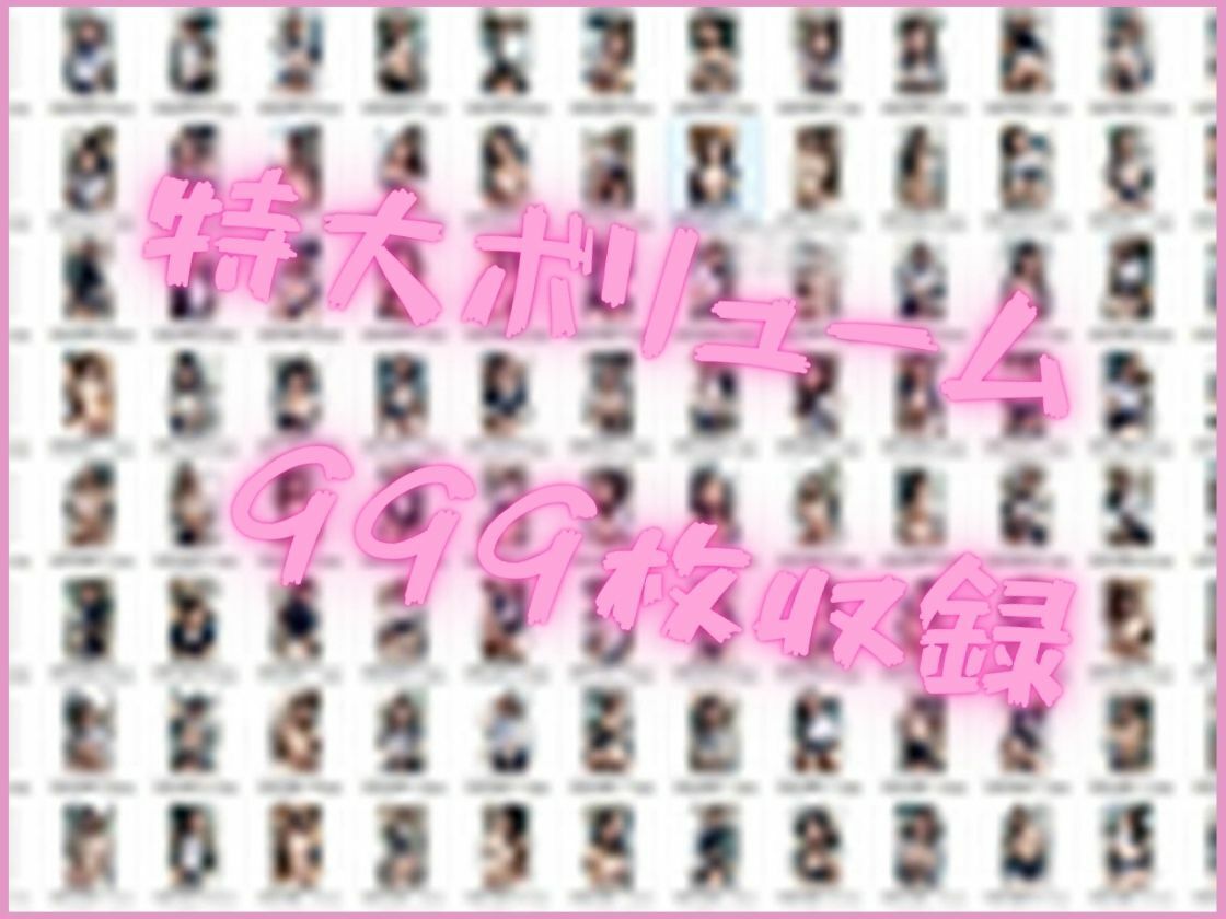 サンプル画像1:女子校生図鑑シリーズ 大放出【総集編】(シュガーハート) [d_330120]