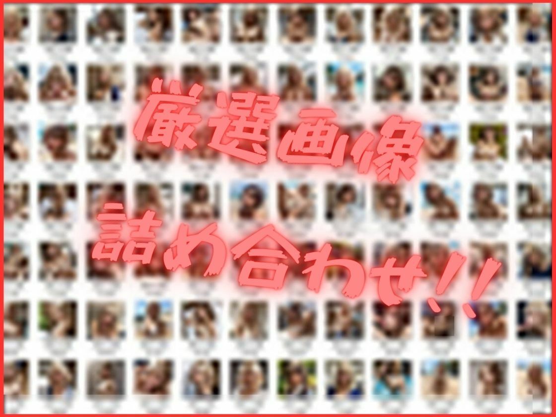 サンプル画像5:女子校生図鑑シリーズ 大放出【総集編】(シュガーハート) [d_330120]