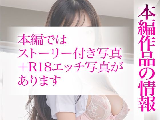 サンプル画像4:【超高画質グラビア写真集】露出J◯の下着。最高の100枚(かぞくまんが3（生意気J◯）) [d_330182]