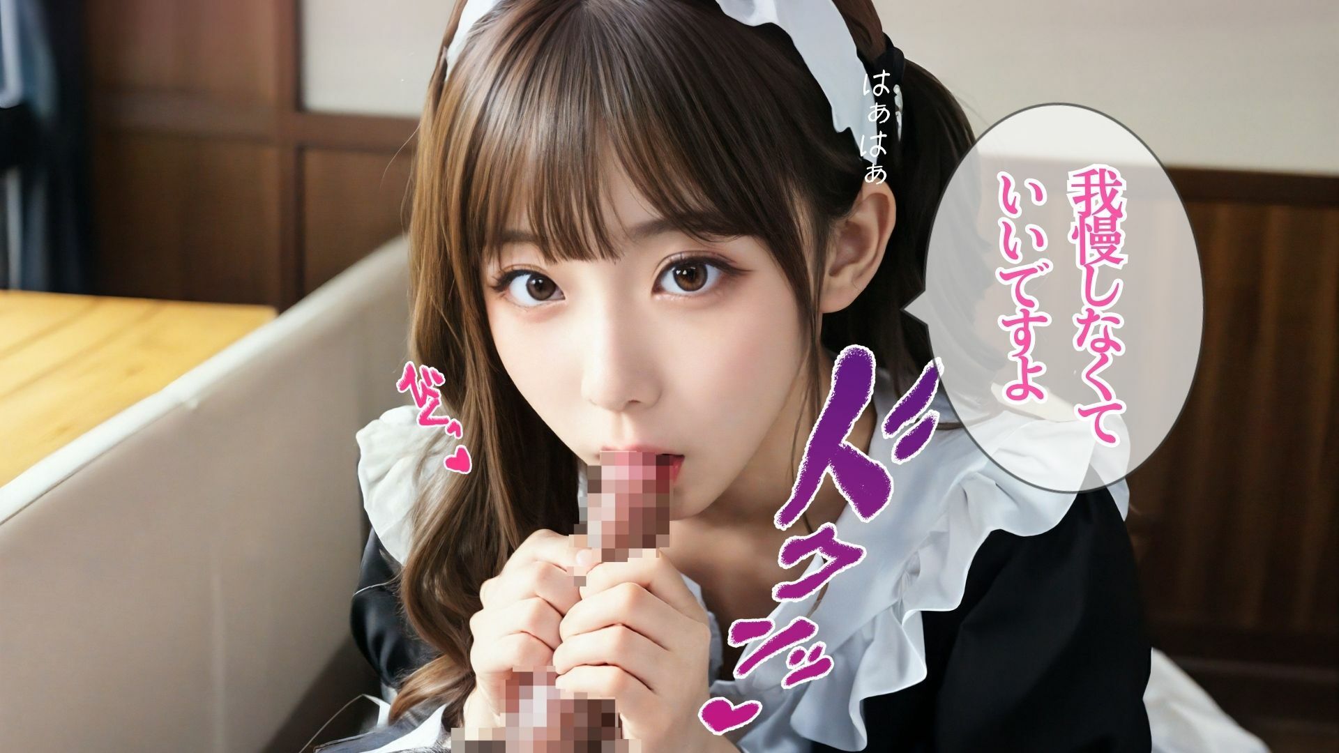 サンプル画像5:本当にあった！裏メイド喫茶〜店員はみんなJK(AIRI) [d_330188]