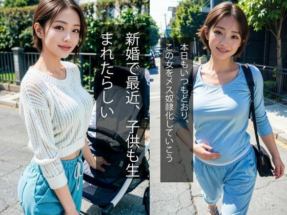 サンプル画像2:人妻NTR！弱みを握られ寝取られ露出調教370p(AIシテルProject) [d_330326]