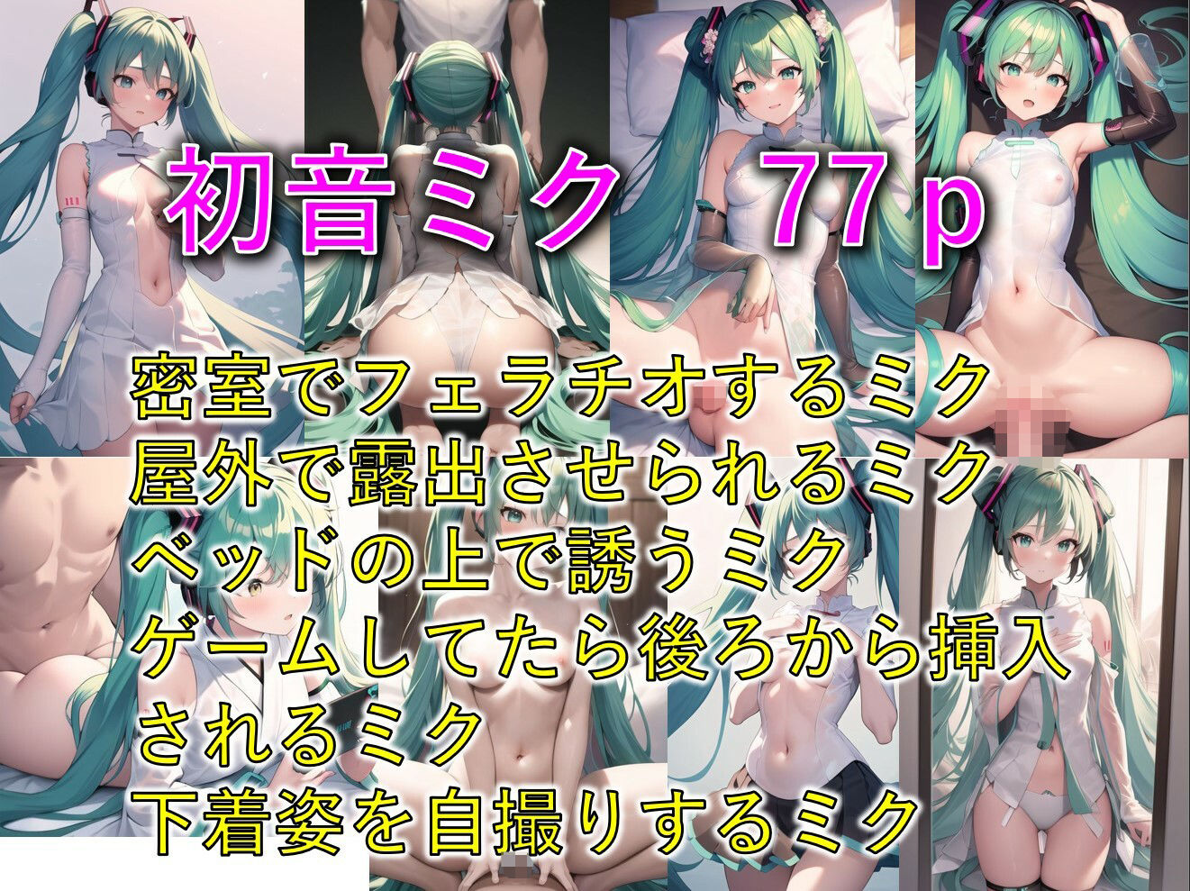 サンプル画像1:ヒロイン総集CG500枚(わんだお) [d_330442]