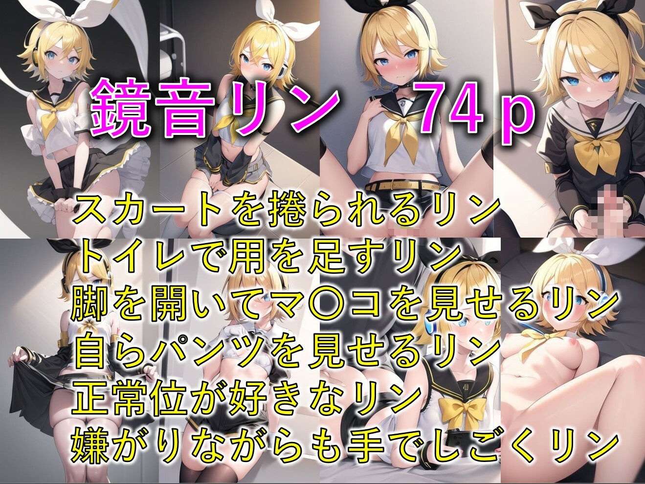 サンプル画像2:ヒロイン総集CG500枚(わんだお) [d_330442]