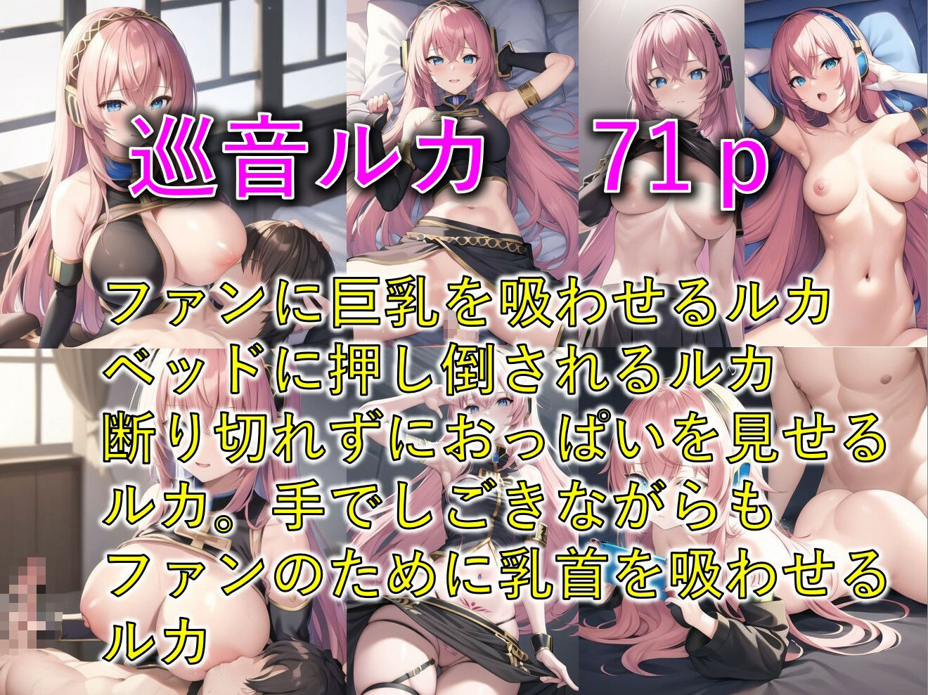 サンプル画像3:ヒロイン総集CG500枚(わんだお) [d_330442]