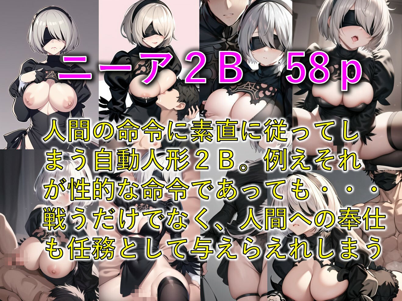 サンプル画像6:ヒロイン総集CG500枚(わんだお) [d_330442]