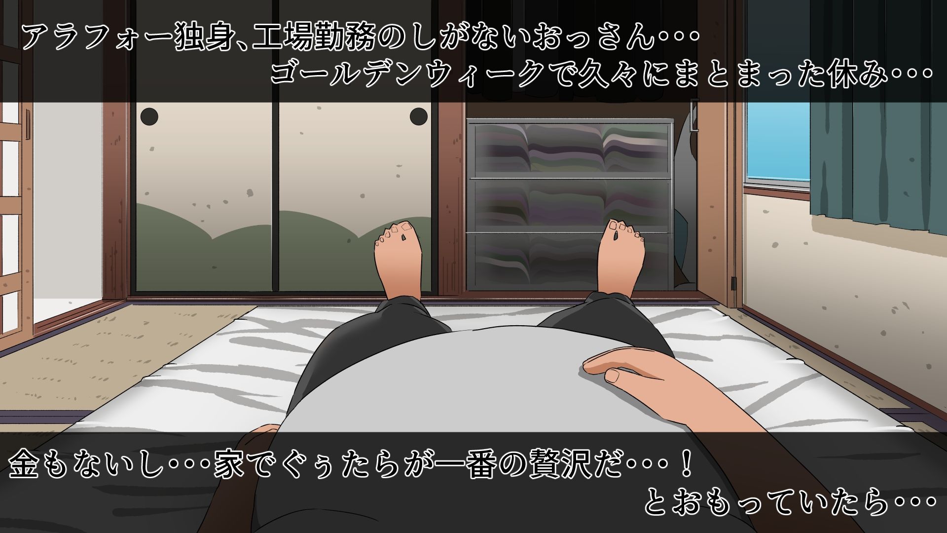 サンプル画像1:性に目覚めた○○代ませ〇キがアラフォーぐぅたらおじさんを更生のために性教育してあげる話(豚汁亭) [d_330447]