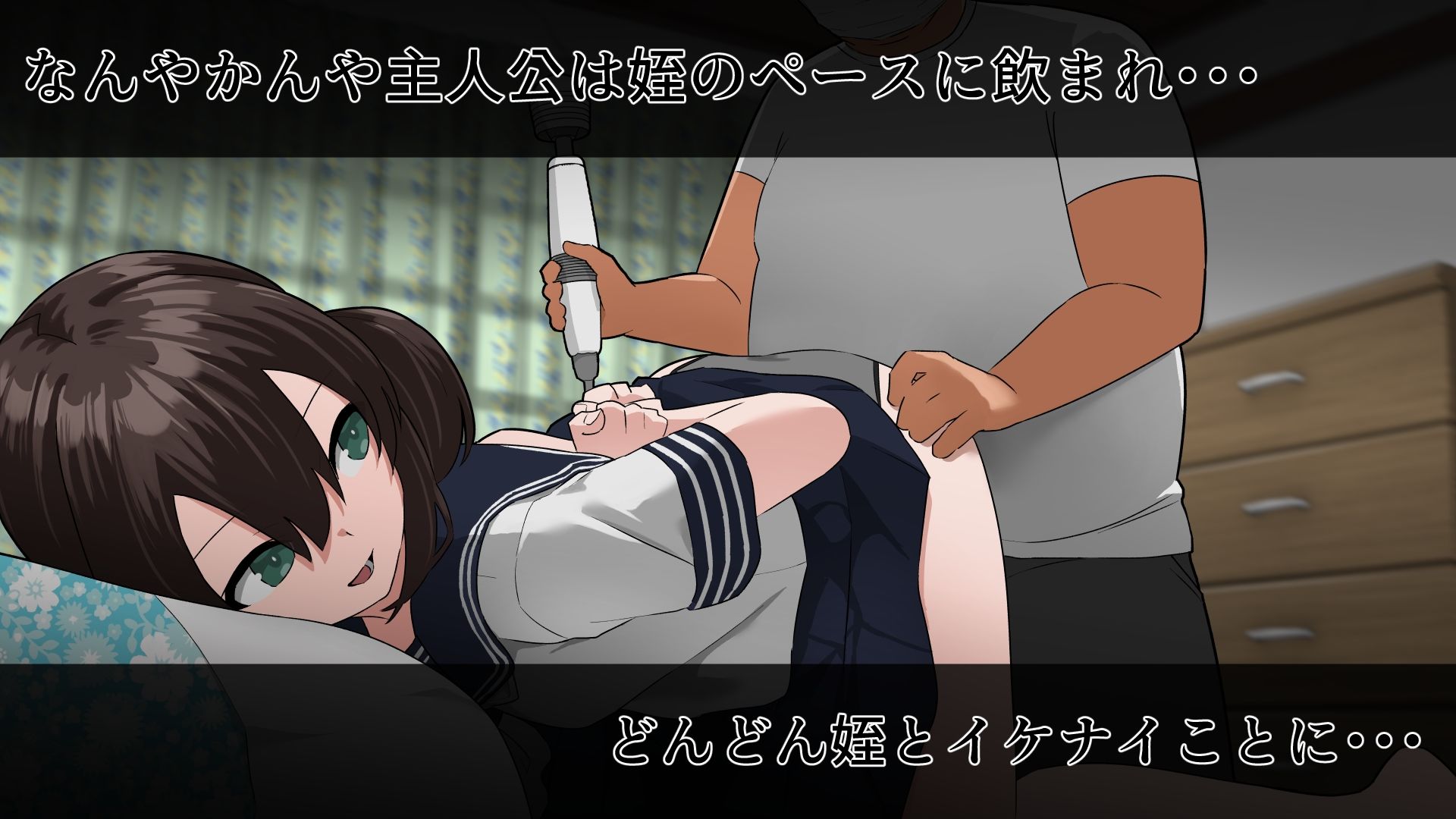 サンプル画像4:性に目覚めた○○代ませ〇キがアラフォーぐぅたらおじさんを更生のために性教育してあげる話(豚汁亭) [d_330447]