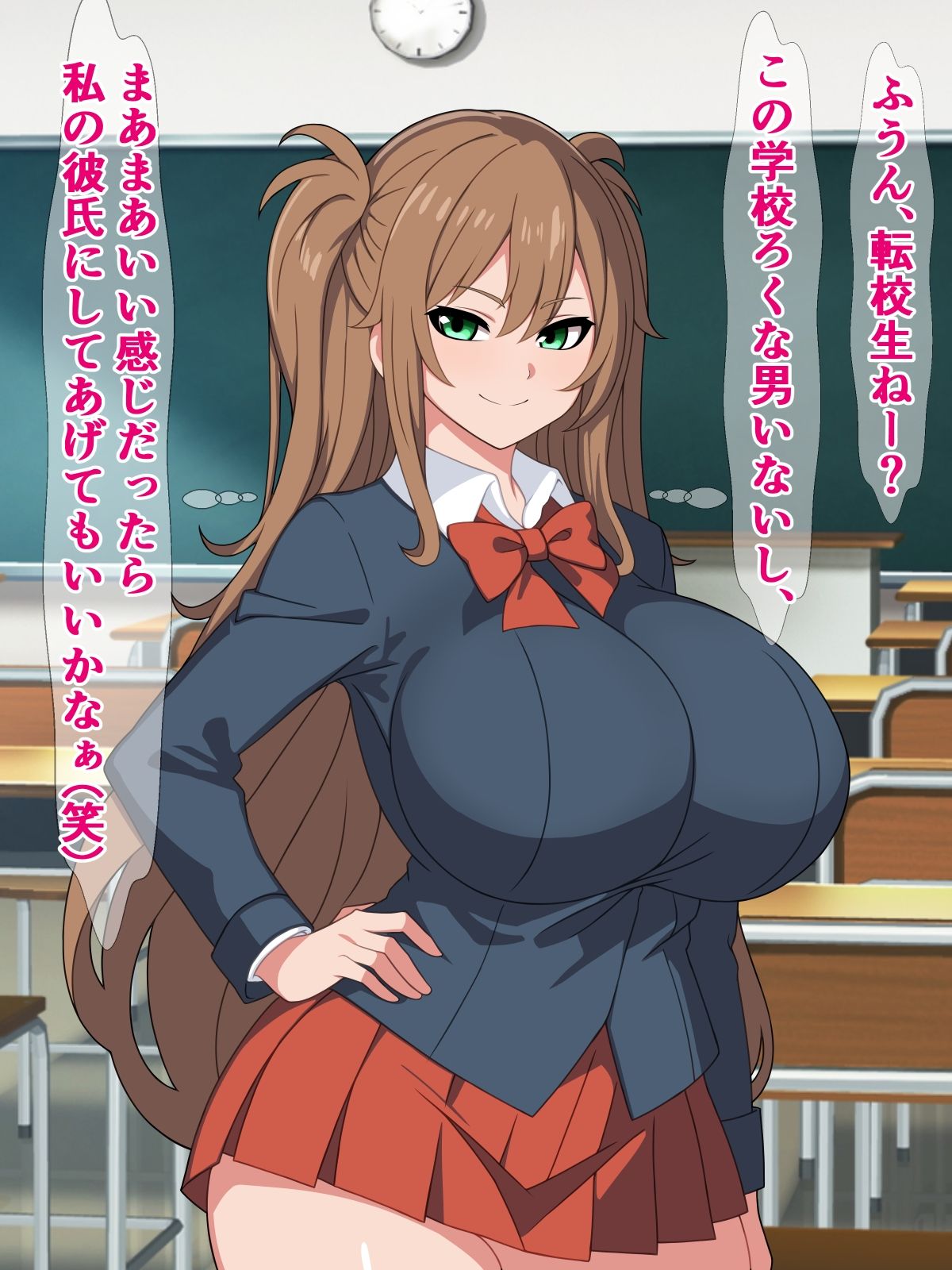 サンプル画像1:転校生のブサ男がみんなにはイケメンに見えてて私の彼氏候補ってどういうことよ！？(さざめき通り) [d_330449]