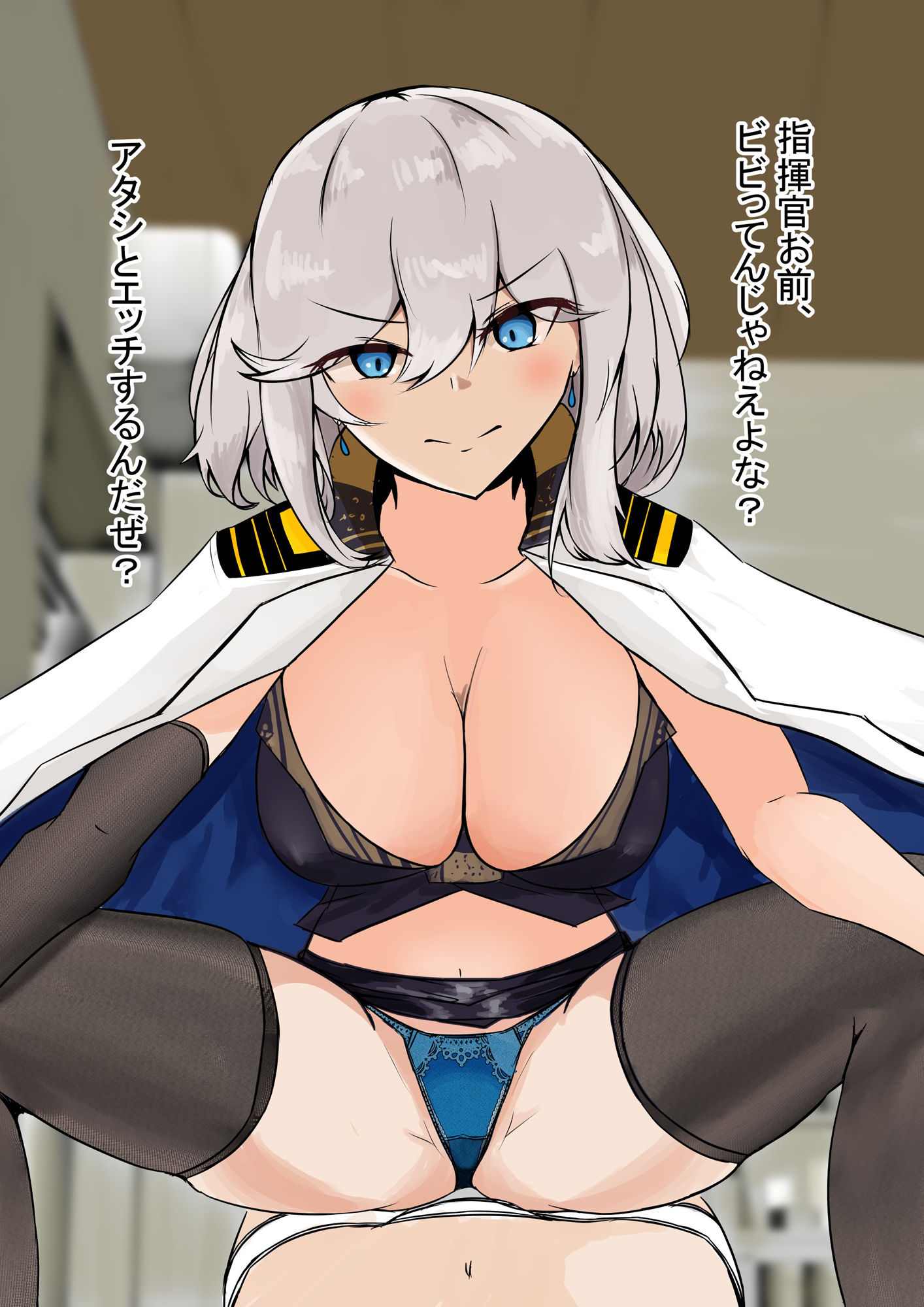 サンプル画像1:アズールレーンFANBOX詰め合わせセット(ヤンデレ通信) [d_330450]