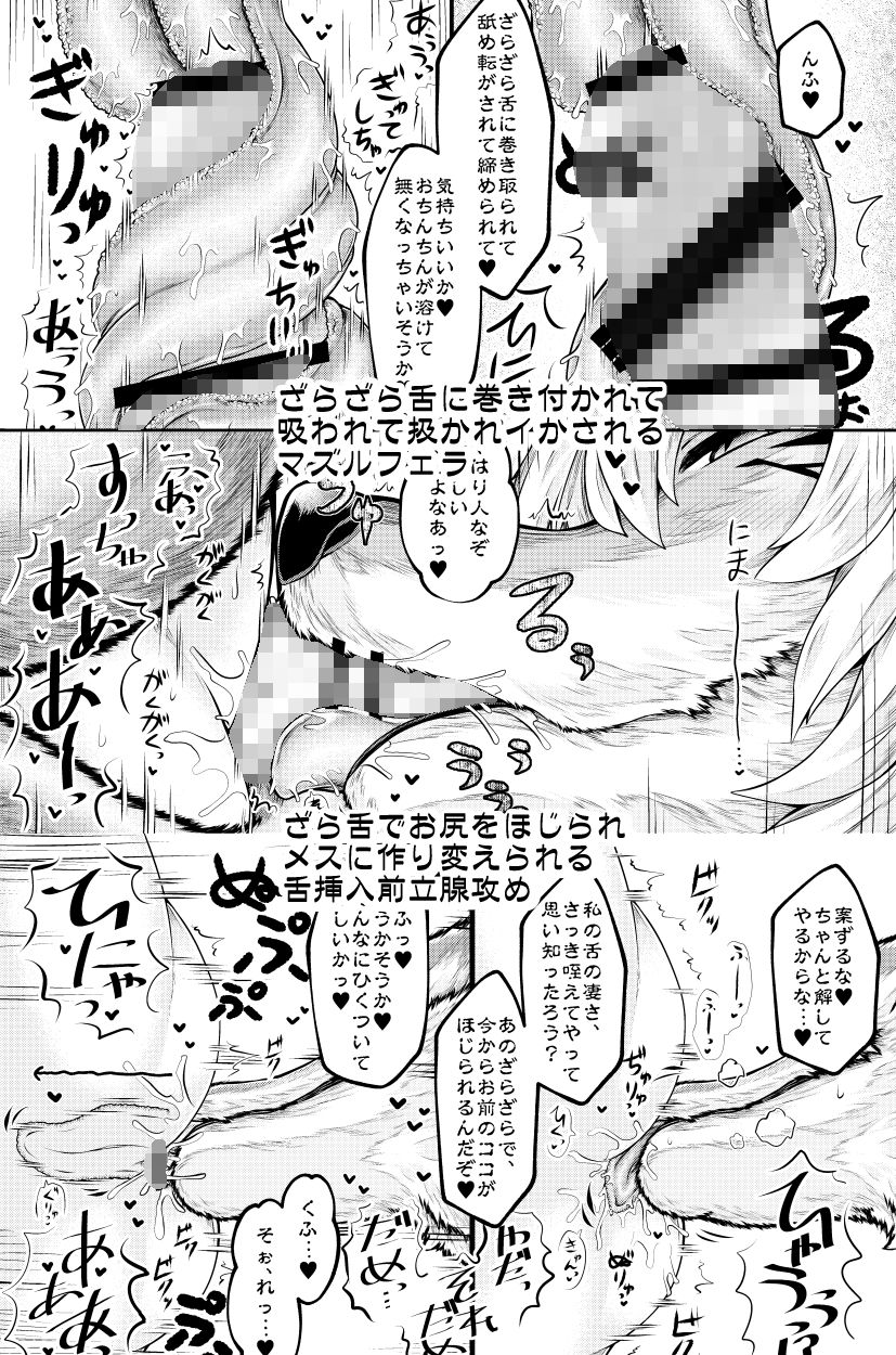 サンプル画像4:狩りの尾時間LW_(とびひざげり) [d_330502]