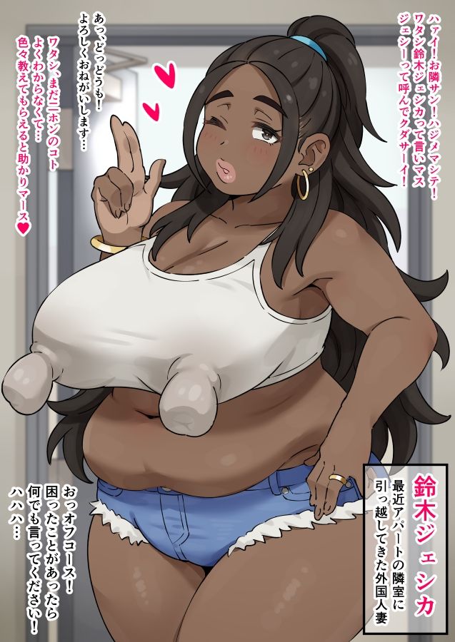 サンプル画像1:隣に引っ越してきた外国人妻がエロかった(みけるぎい) [d_330503]