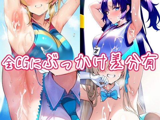 サンプル画像4:腋・脇・ワキ(午後の紅茶屋) [d_330559]