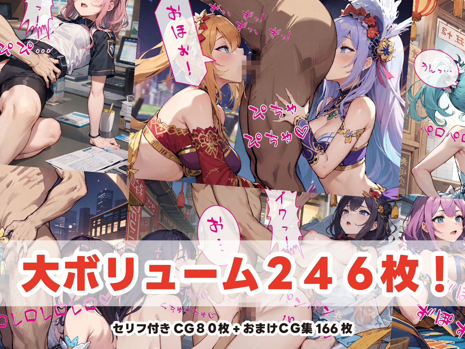 サンプル画像3:アナル舐め舐めハーレムへようこそ！(ぶいすくstudio) [d_330594]