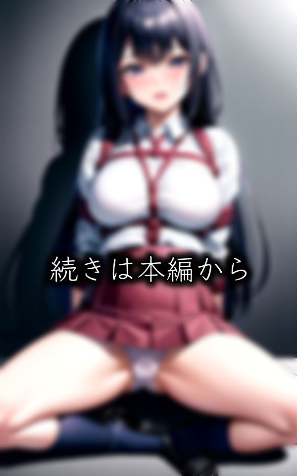 サンプル画像3:パンチラ特集〜監禁してパンツの匂いを嗅ぐ変態おじさんに2週間以上拘束される〜(クリエイターズセックス) [d_330641]