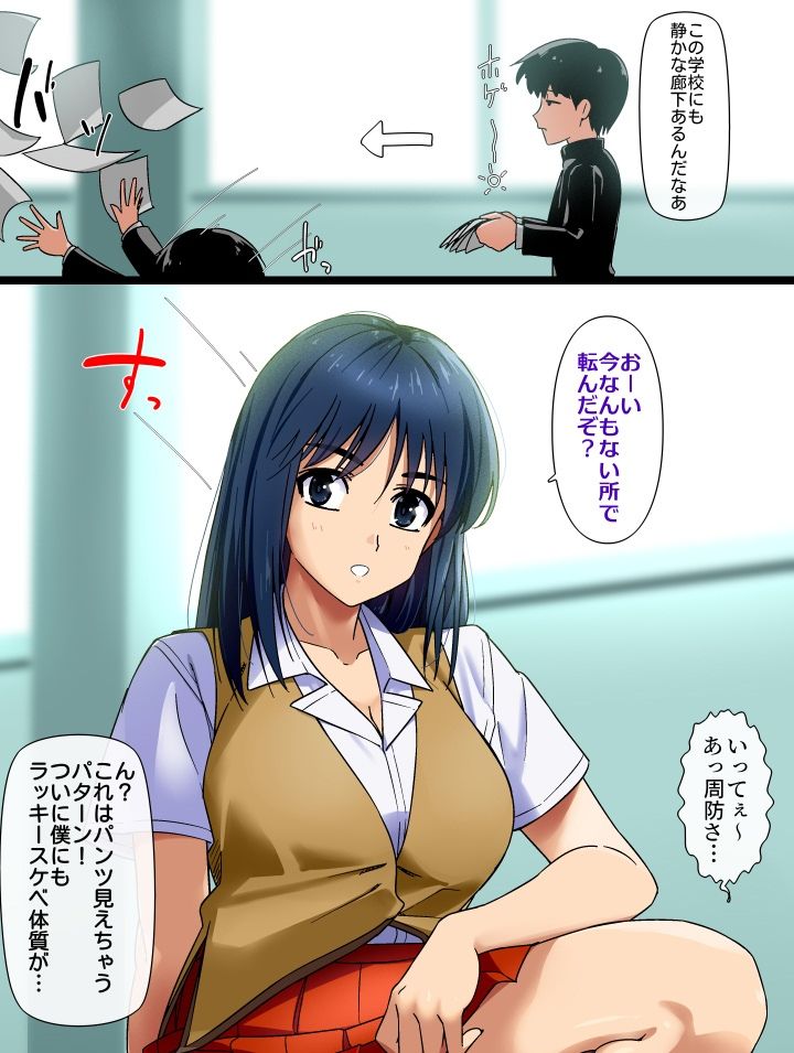 サンプル画像1:2023年11月のイラスト(デジタルハンバーグ) [d_330752]