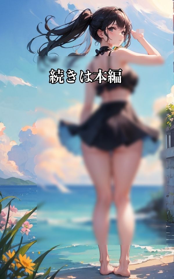 サンプル画像5:こんなエッチな格好初めてなんです 〜お尻見えてませんか〜(ミルクキング2) [d_330798]