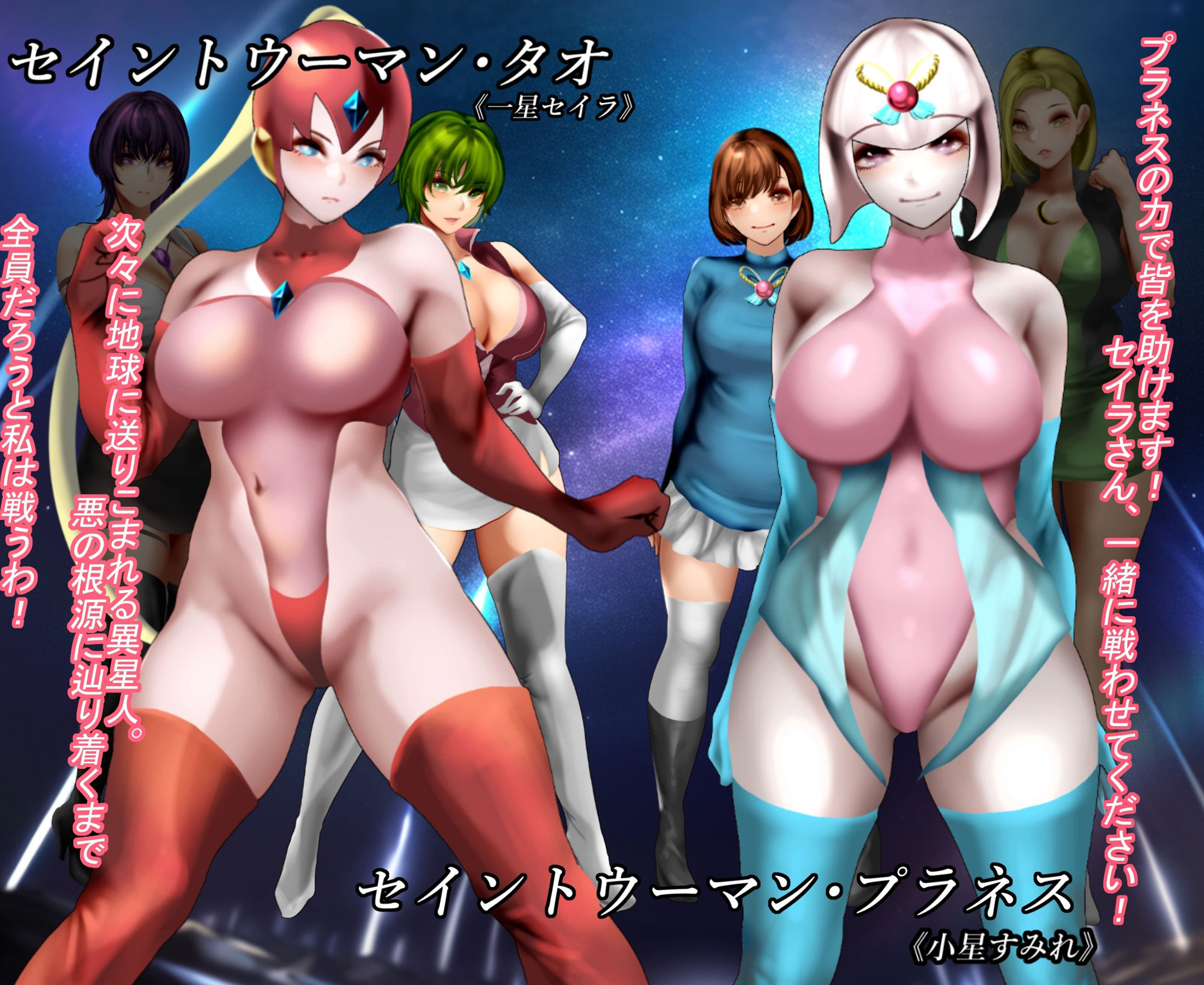 サンプル画像1:異星人ファイル2(二コリオン) [d_330863]