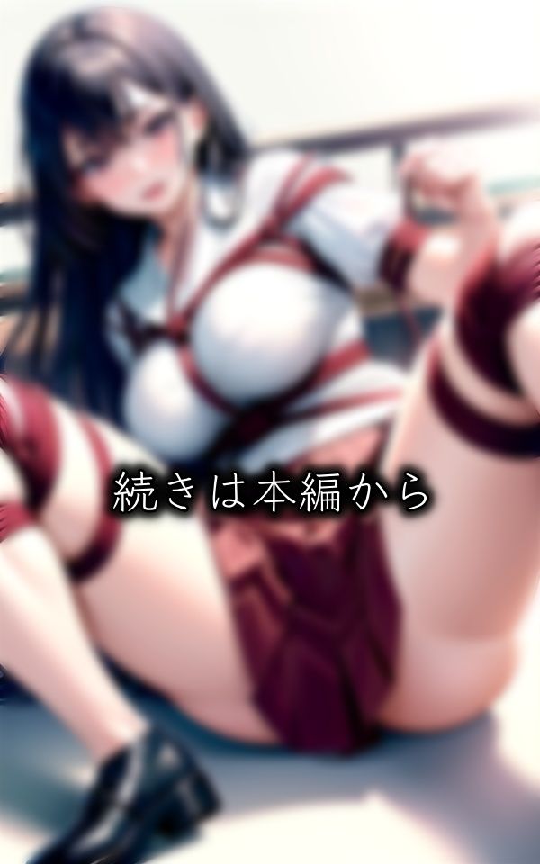 サンプル画像3:カップル喫茶〜他人の肉棒を求める変態彼女が亀甲縛り〜パンチラを見せつける変態彼女(巨乳専門美女チャンネル) [d_330929]