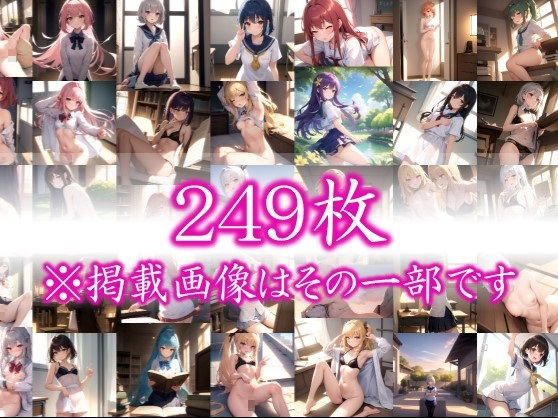サンプル画像1:◆放課後のヒミツ◆ 誕生日にクラスメートから 『1日彼女券』をもらったので どこまでイケるか試してみた ＃11(イラストえちえち) [d_330969]