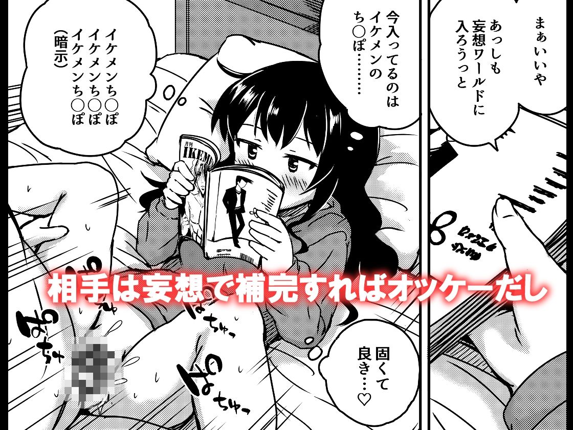 サンプル画像3:兄ばいぶと妹おなほ(アロママゴット) [d_330976]