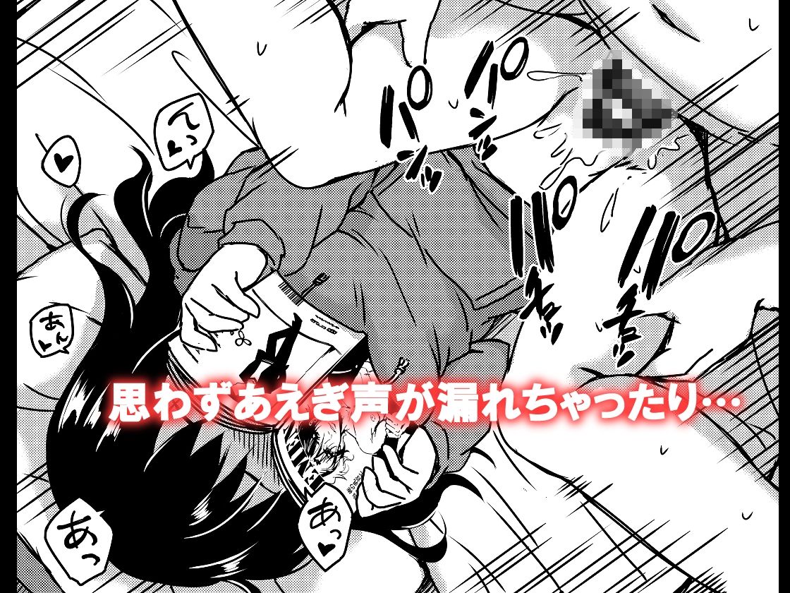 サンプル画像5:兄ばいぶと妹おなほ(アロママゴット) [d_330976]