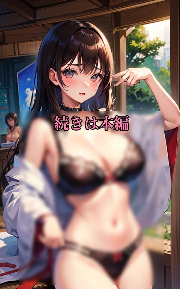 サンプル画像5:脱ぐと意外とおっきいんだよ(ミルクキング2) [d_331000]