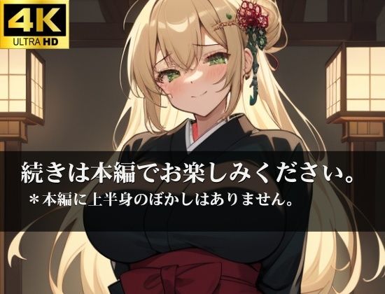 サンプル画像5:生意気な姪っ子を遊びに来たので監禁して強●交尾を10日間続けた！もう何回戦か分からないくらいの中出しをして孕ませ強●妊娠！！(真面目っこ) [d_331001]