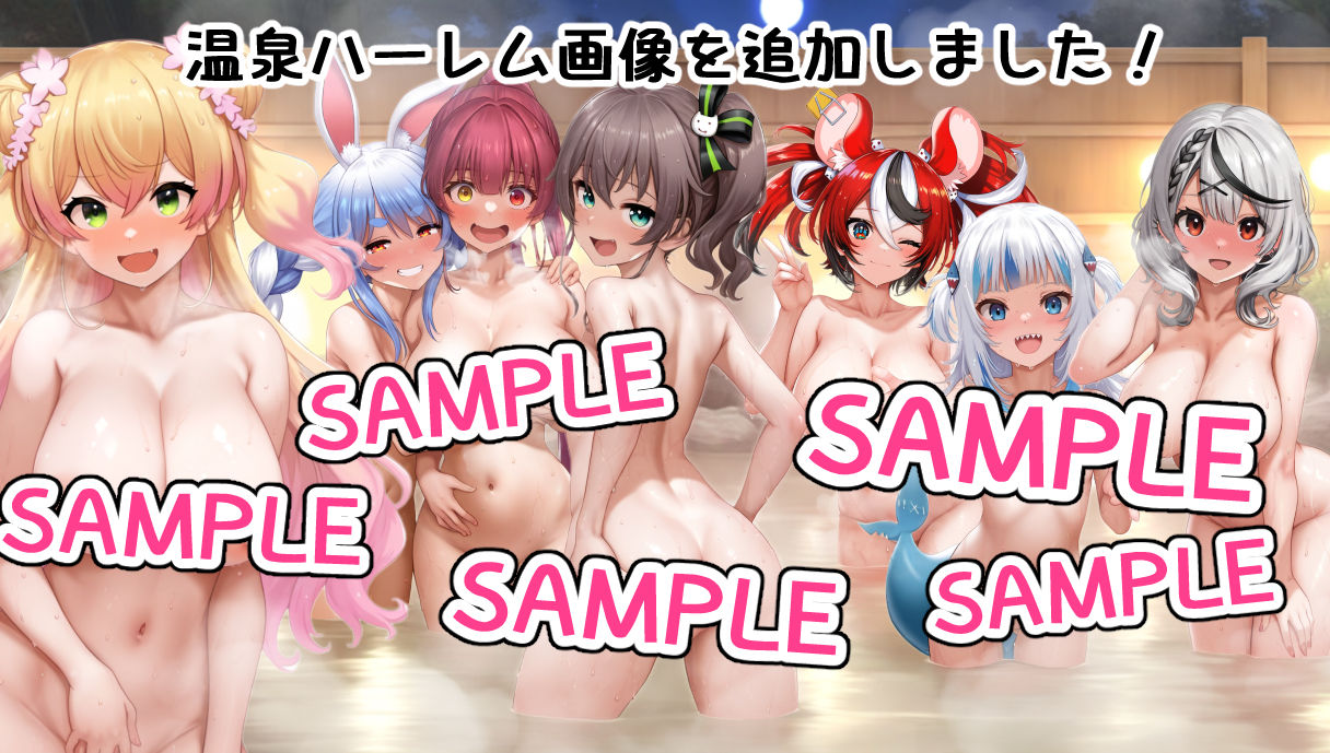 サンプル画像1:全裸のホロメンがあなたを抱きしめたいCG集(タク糖てーとく) [d_331054]