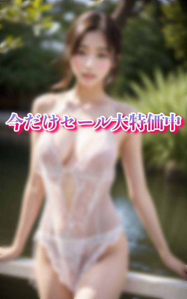 サンプル画像5:アニメから飛び出した！？リアル姫のえっちな姿 スケスケネグリジェ(200円SALE) [d_331055]