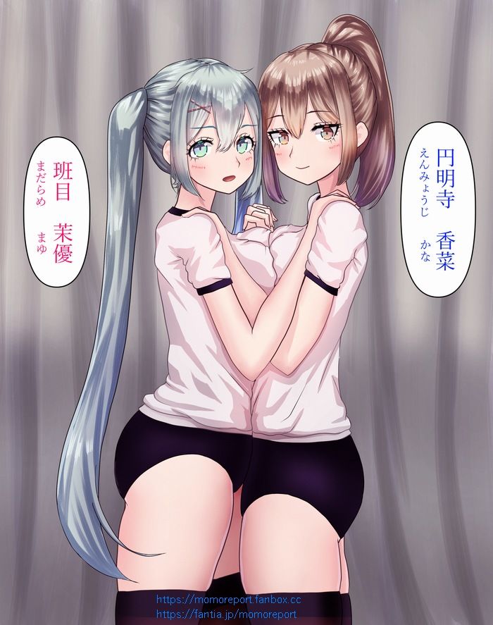 サンプル画像1:ももれぷブルマ百合娘 2023/04セット(ももれぷ) [d_331093]