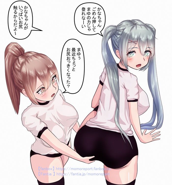 サンプル画像3:ももれぷブルマ百合娘 2023/04セット(ももれぷ) [d_331093]