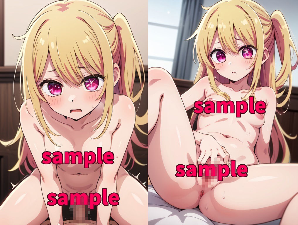 サンプル画像1:ルビーと一緒(エターナルドリーム) [d_331121]