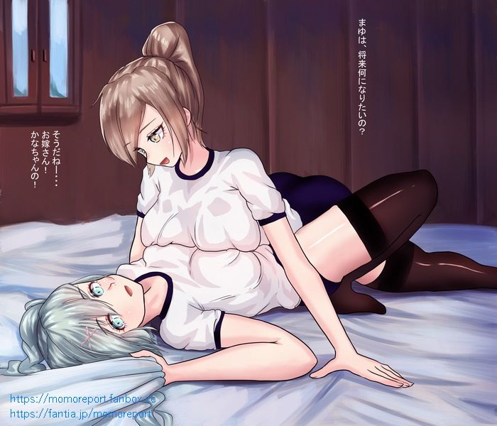 サンプル画像5:ももれぷブルマ百合娘 2023/05セット(ももれぷ) [d_331135]