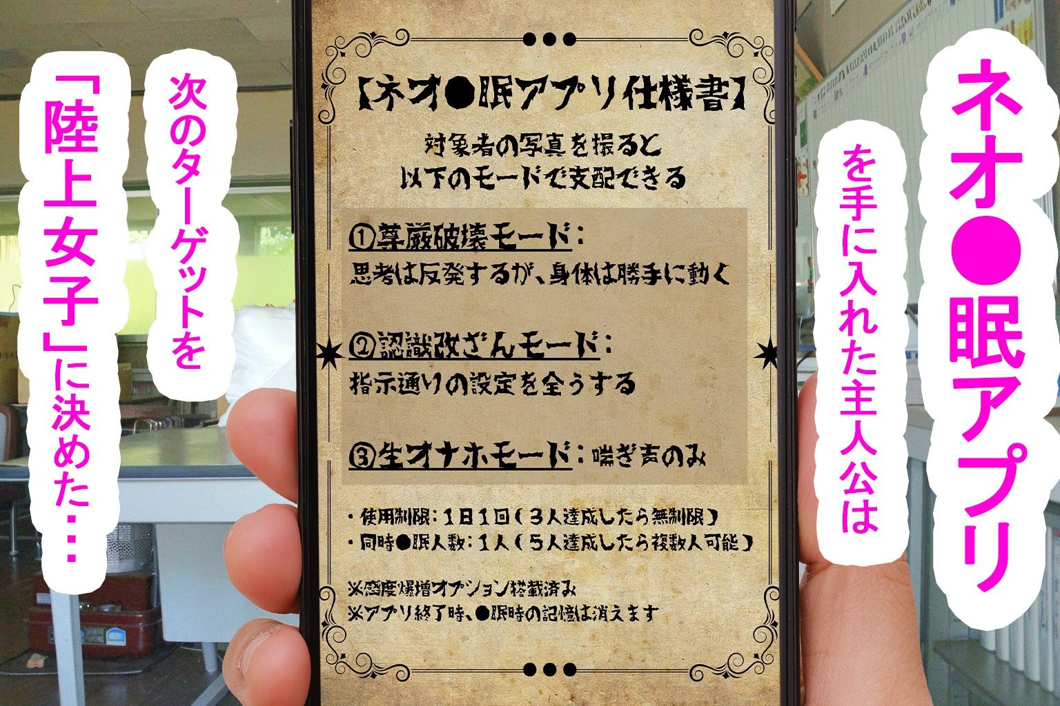 サンプル画像1:催●いいなりペット4:陸上部女子編(仙人モード) [d_331145]