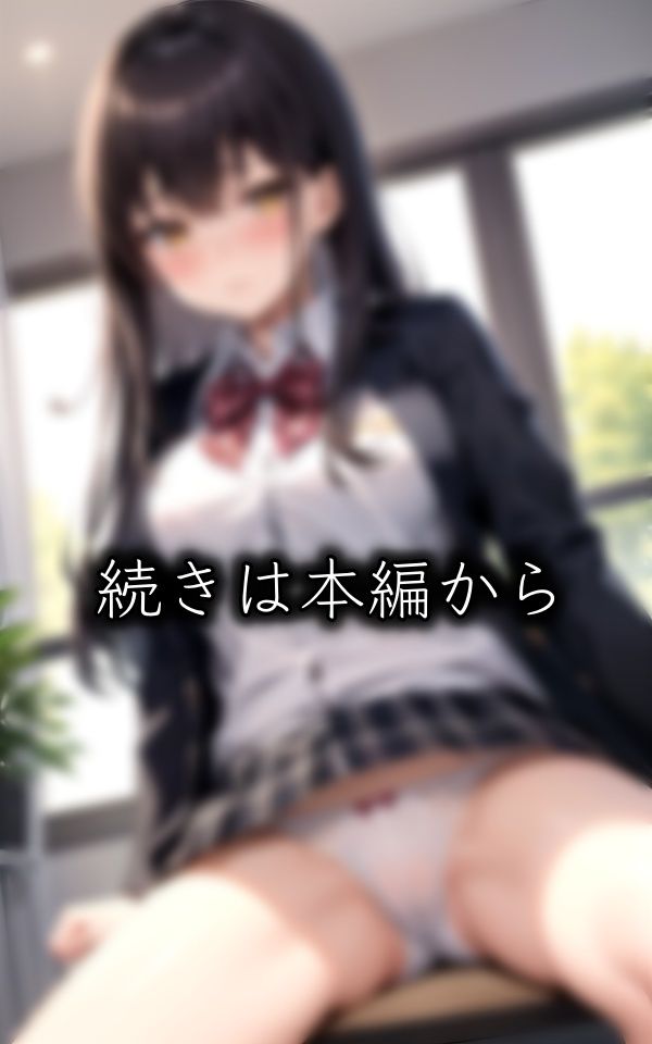 サンプル画像3:ロリパンチラ〜制服を着た童顔巨乳がパンツをみせつける〜売春行為で5万円をくれる(セクシーダイナマイト企画) [d_331255]