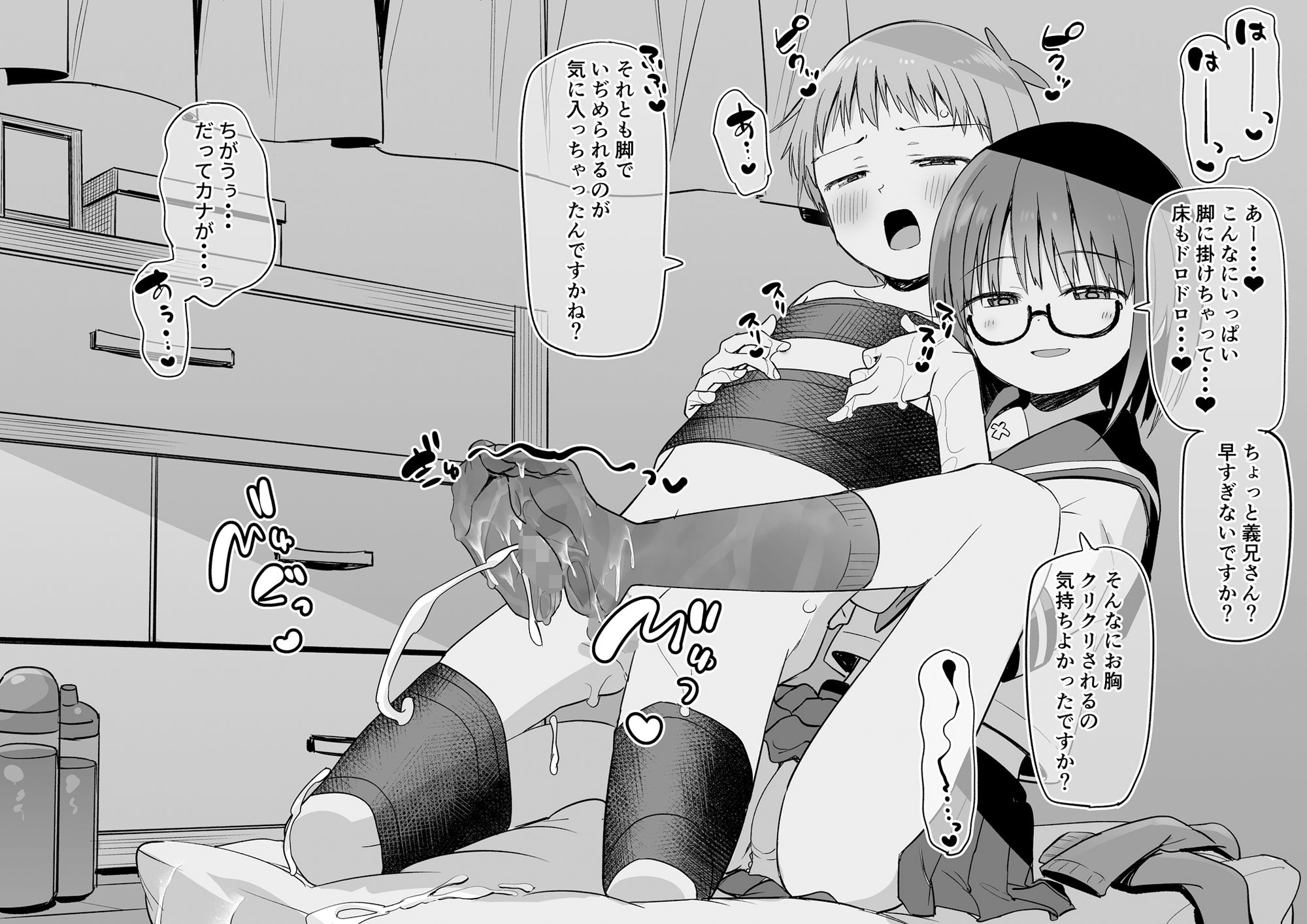 サンプル画像2:【男の潮吹き】スタジオバインド2023年支援サイトまとめ【亀頭責め】(スタジオバインド) [d_331328]