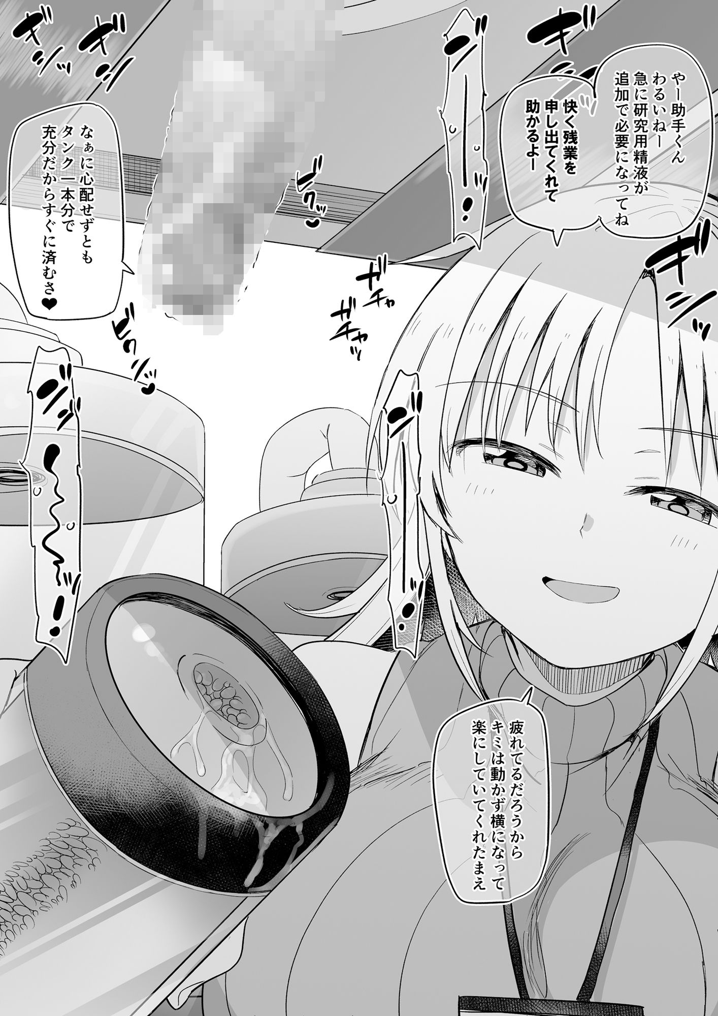 サンプル画像6:【男の潮吹き】スタジオバインド2023年支援サイトまとめ【亀頭責め】(スタジオバインド) [d_331328]