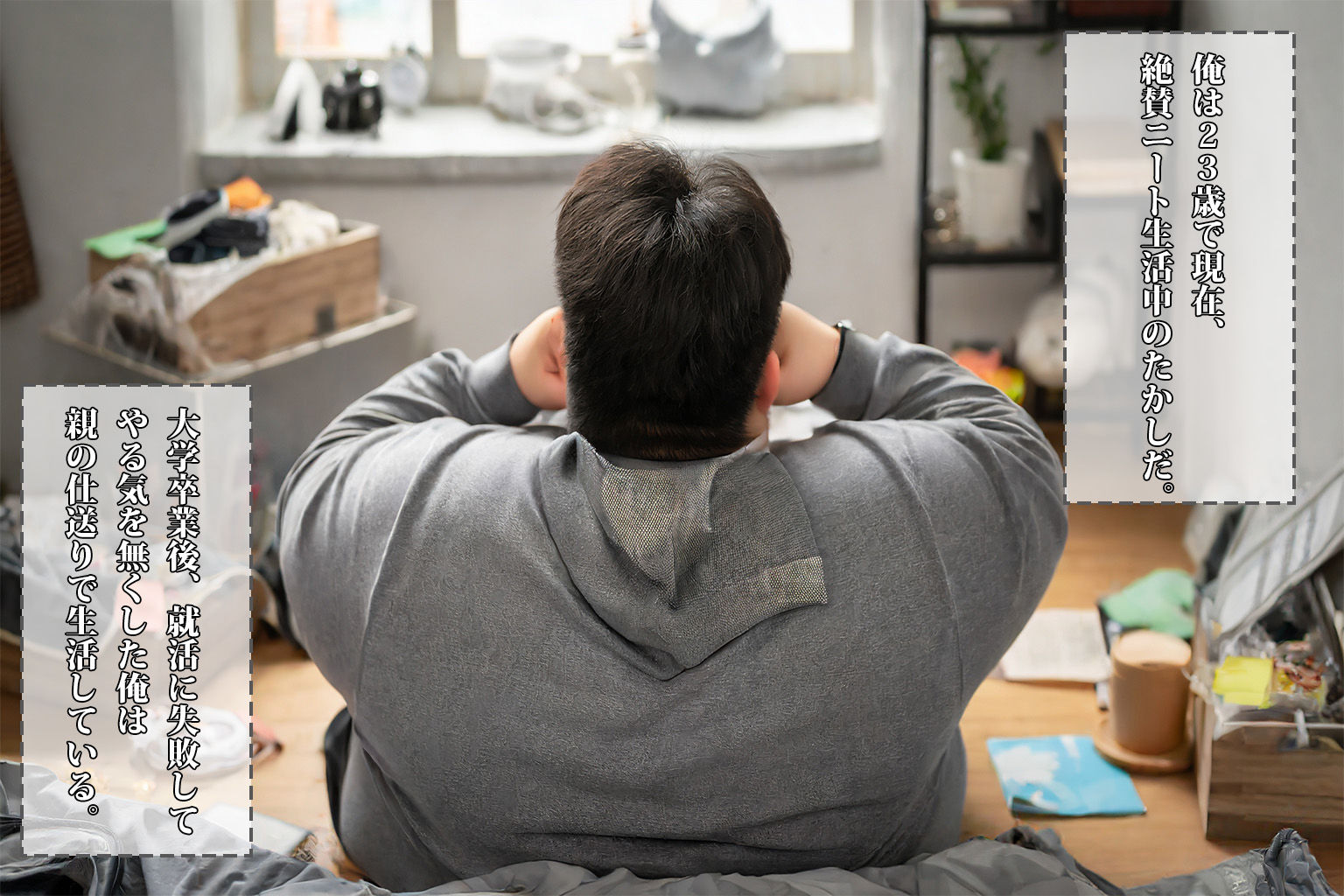 サンプル画像1:SSS団地妻の寝取られ催●〜6人の人妻コレクション〜(AI研究所) [d_331332]