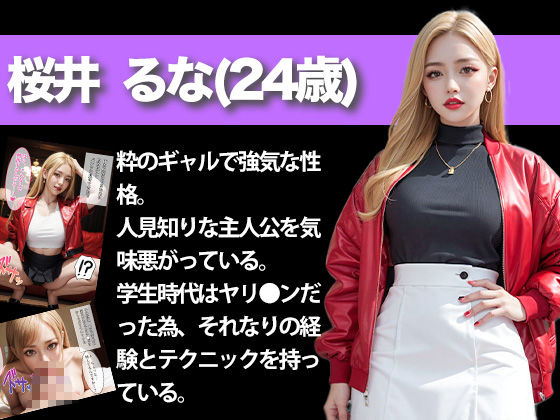 サンプル画像4:SSS団地妻の寝取られ催●〜6人の人妻コレクション〜(AI研究所) [d_331332]