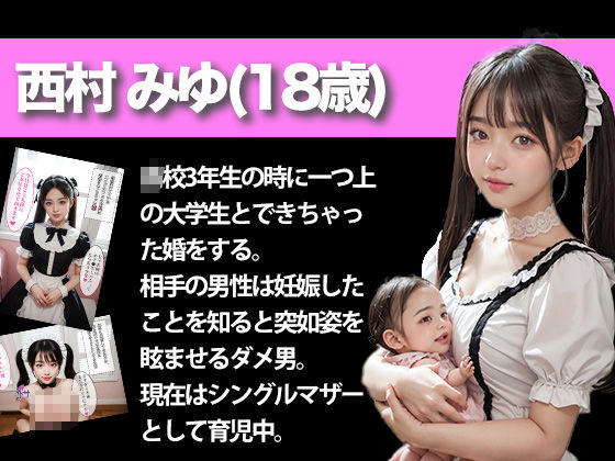 サンプル画像6:SSS団地妻の寝取られ催●〜6人の人妻コレクション〜(AI研究所) [d_331332]