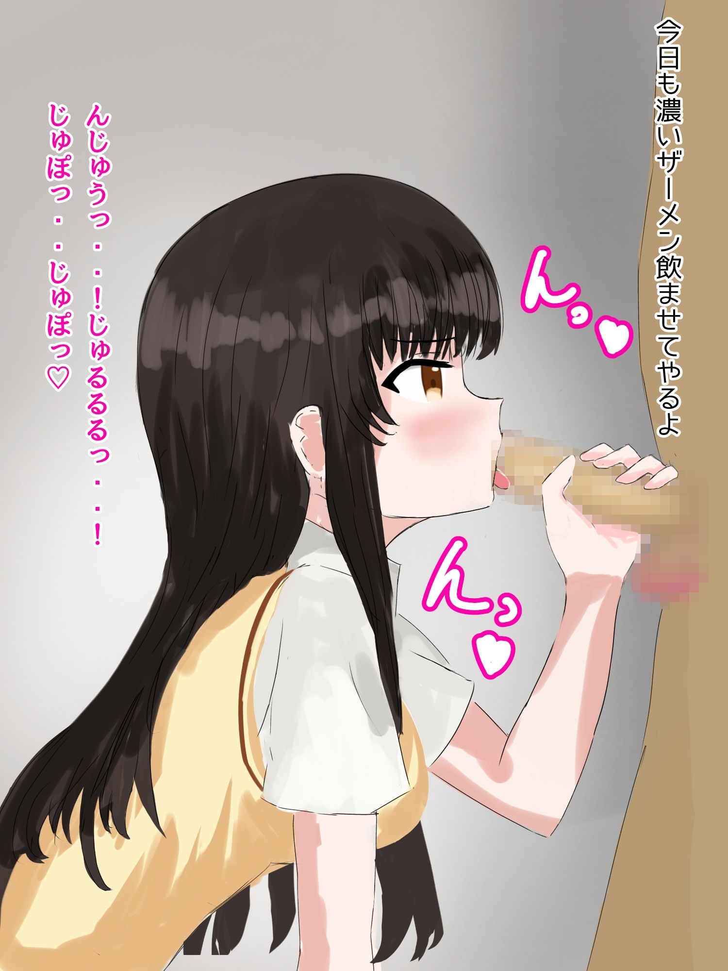 サンプル画像1:古手川NTR(とじミックス) [d_331335]