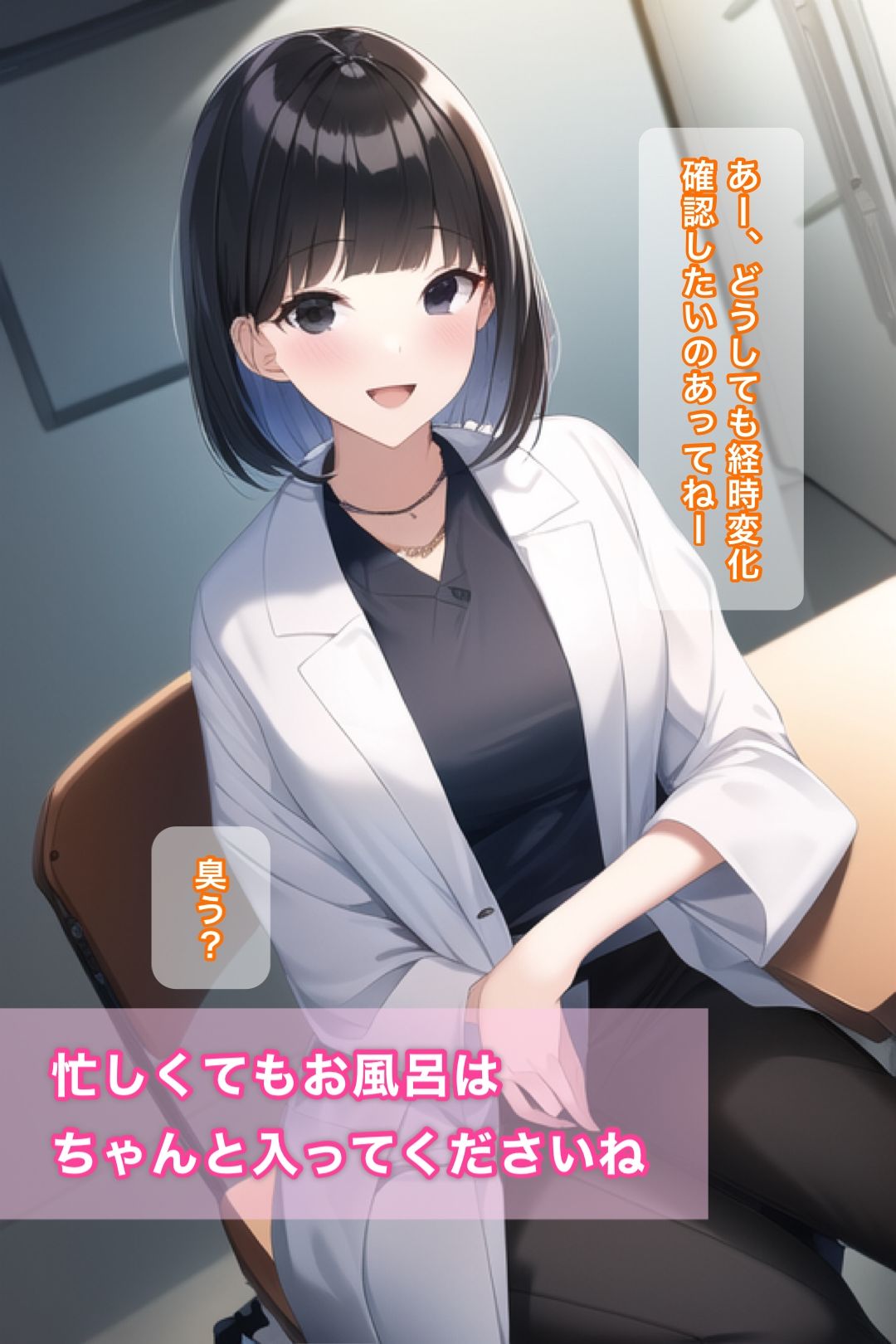 サンプル画像3:会社見学に行ったら意外と全裸が溢れてた！(水戸まなつの新鮮市場) [d_331578]