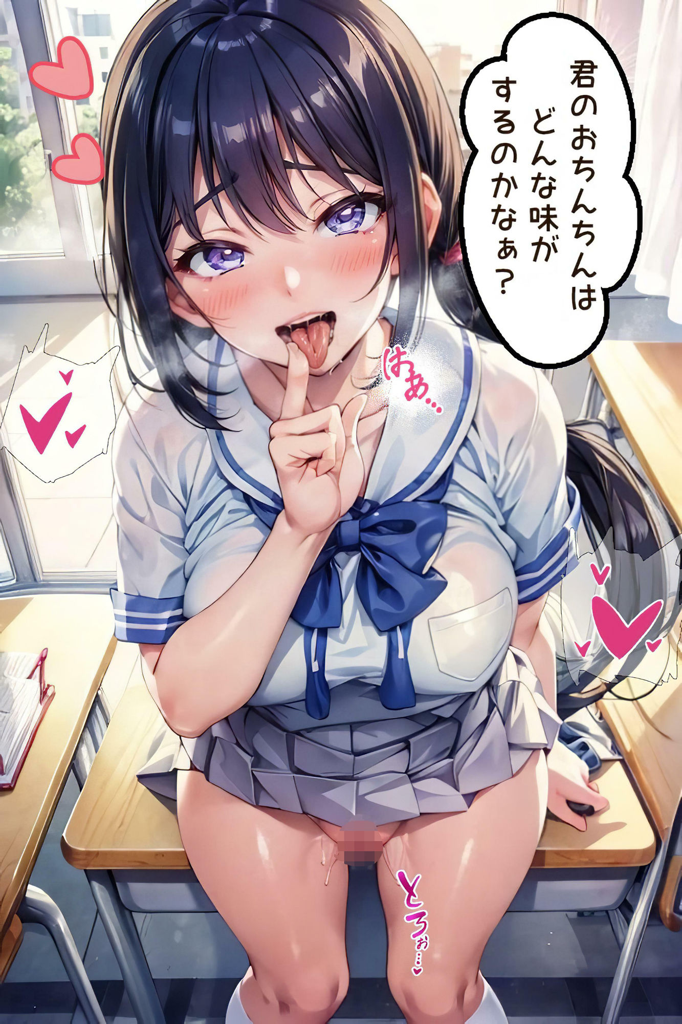 サンプル画像4:アヘ顔学園（セリフ付き）(スクールパラダイス) [d_331603]