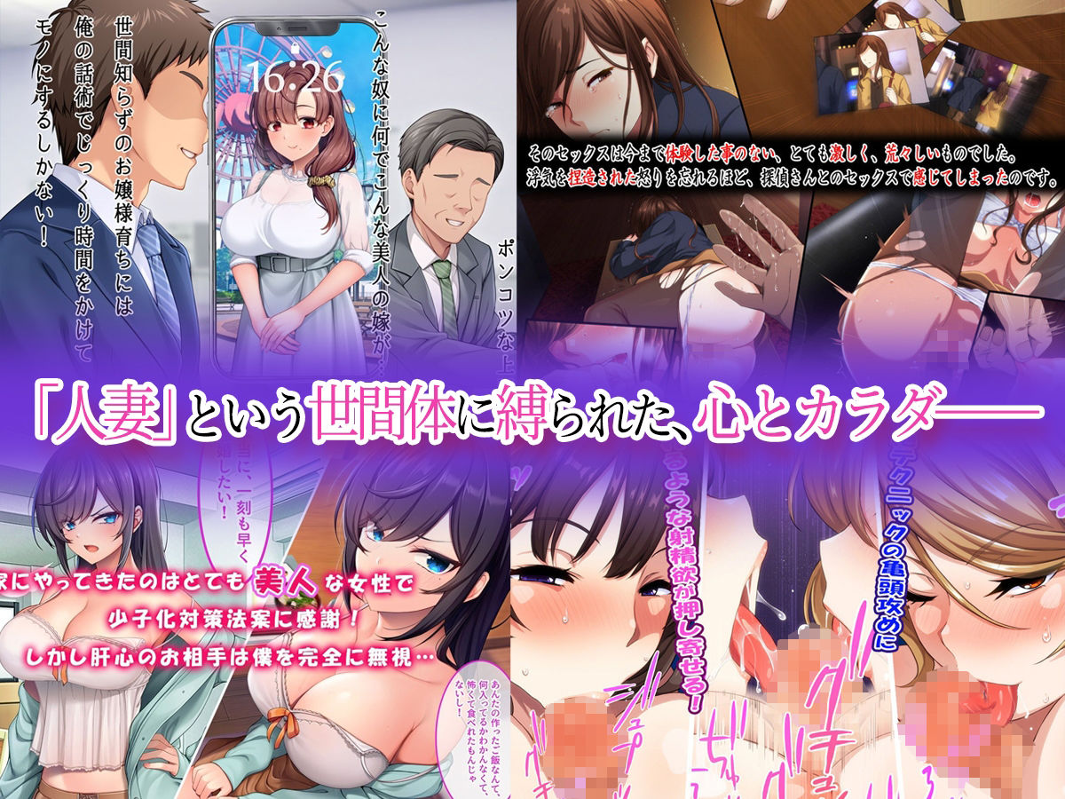 サンプル画像2:人妻はチョロいからつい膣出ししちゃう！的な、CG集4本セット(やればできる娘。) [d_331618]