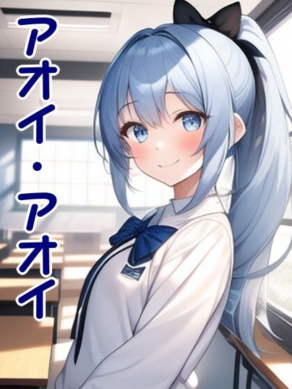 サンプル画像4:男のいない異世界女子校に入学したらセフレ希望者が殺到してる件 ラブライフ 15巻＋15.5巻/過去最多ヒロイン/全ヒロイン呪文テンプレ解説付(風鈴亭) [d_331708]