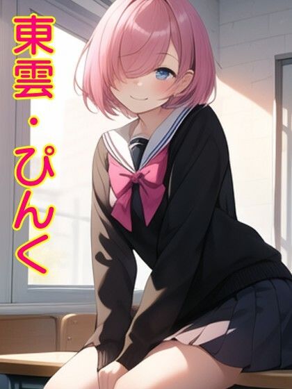 サンプル画像5:男のいない異世界女子校に入学したらセフレ希望者が殺到してる件 ラブライフ 15巻＋15.5巻/過去最多ヒロイン/全ヒロイン呪文テンプレ解説付(風鈴亭) [d_331708]