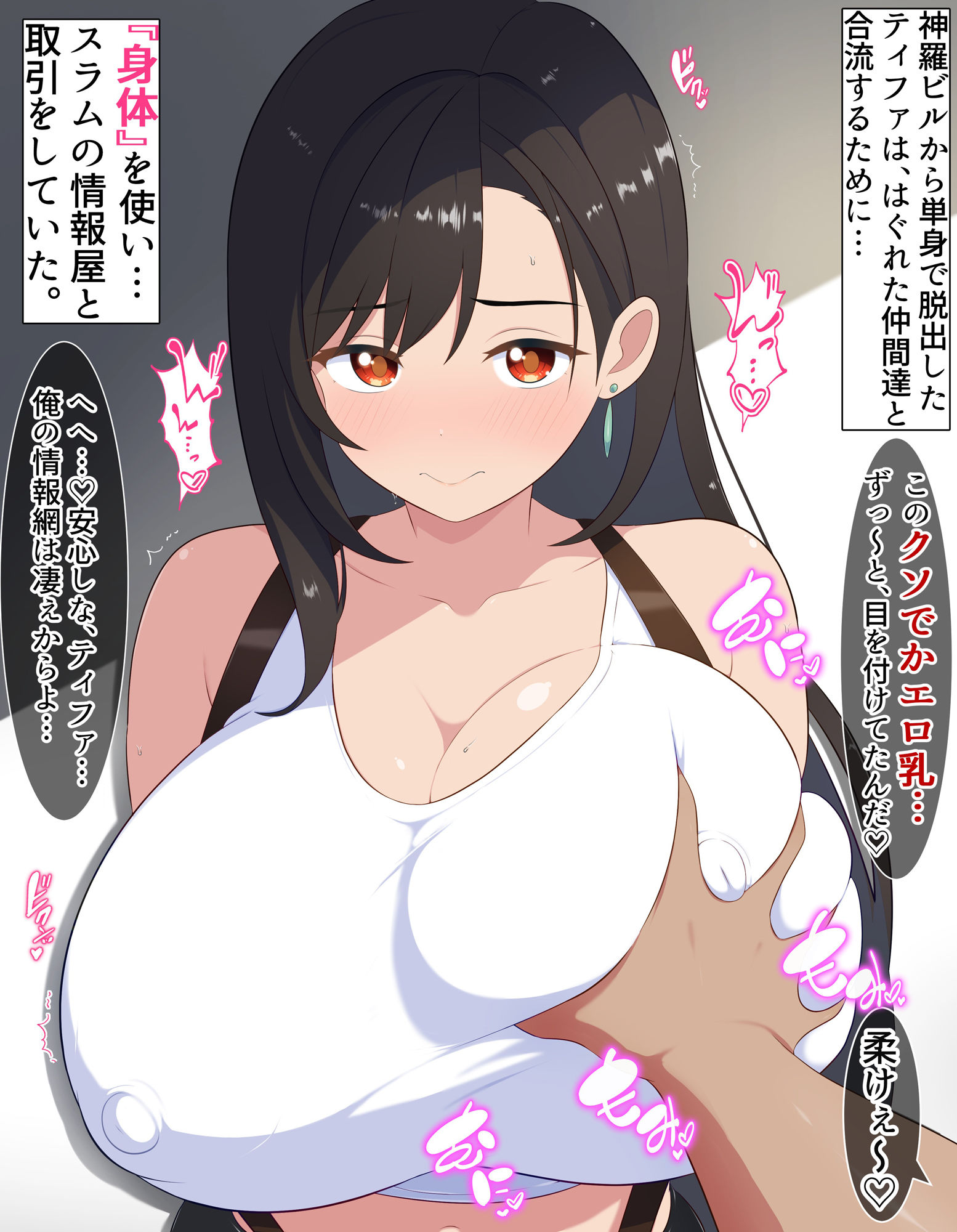 サンプル画像1:2023むちむち乳業イラスト集@サクニユーキ(むちむち乳業) [d_331722]